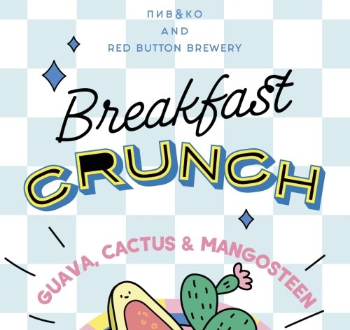 Breakfast Crunch