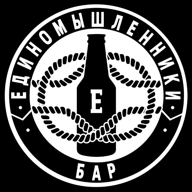 Бар Единомышленники