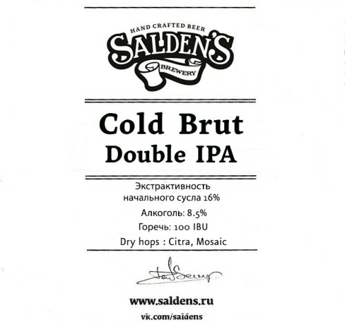 Cold Brut Double IPA