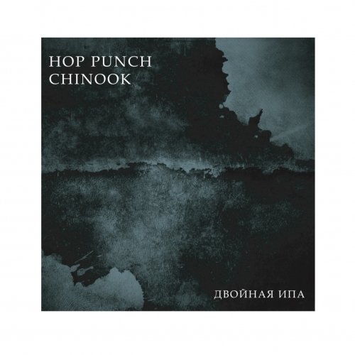 Hop Punch Chinook