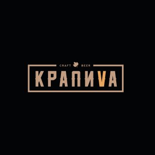 Официальное открытие бара КРАПИВA