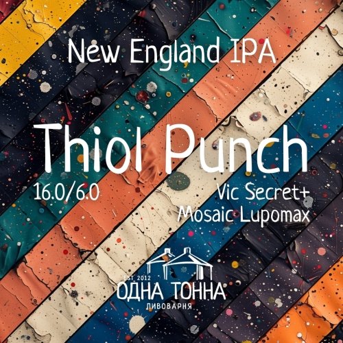 Thiol Punch: Vic Secret+Mosaic Lupomax