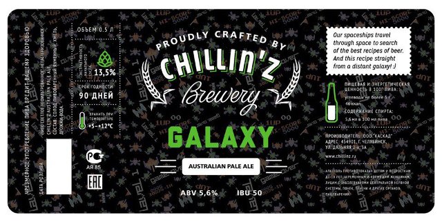 Galaxy