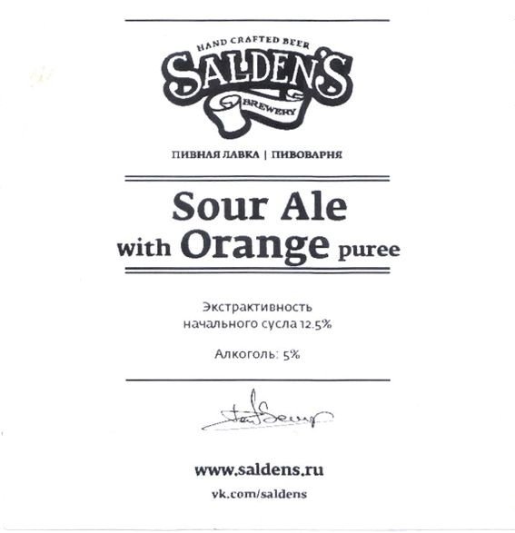 Sour Ale With Orange Puree