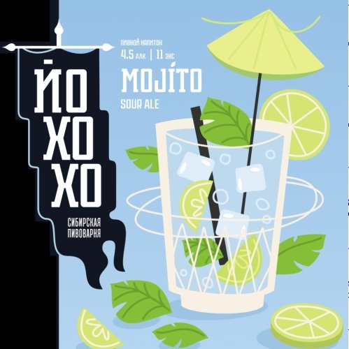 Mojito