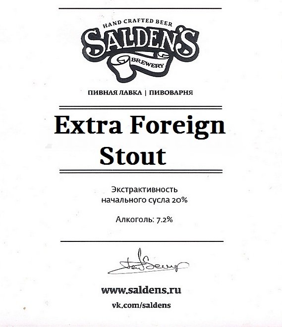 Extra Foreign Stout