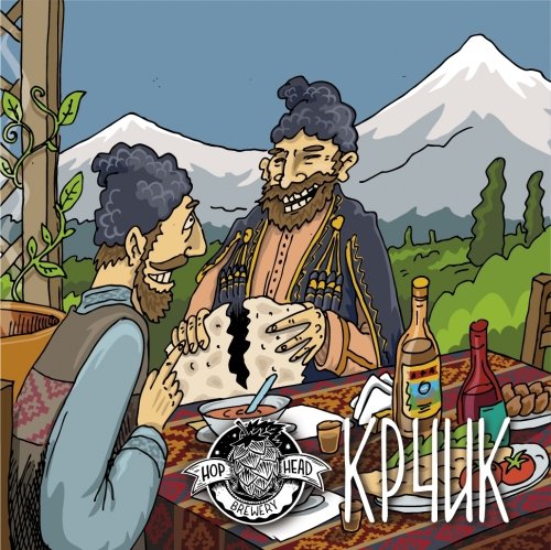 Крчик / Քրչիկ «Armenian krchik»