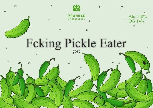 FPE | Fcking Pickle Eater