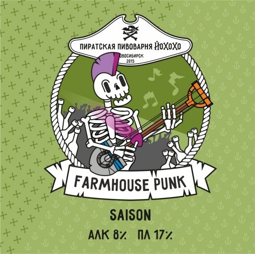 Farmhouse Punk