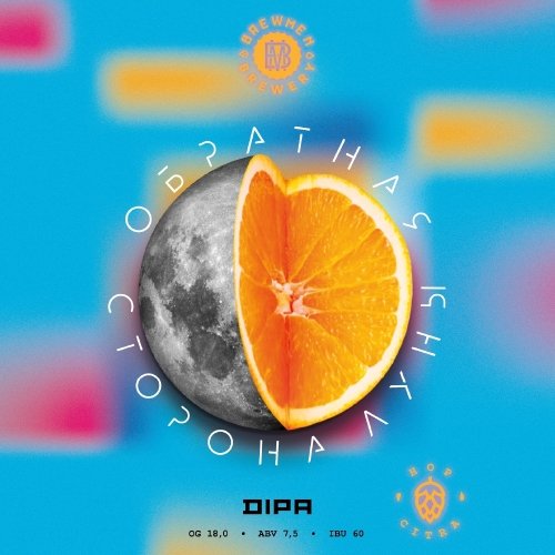 Обратная сторона луны