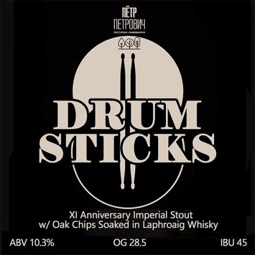 Drum Sticks