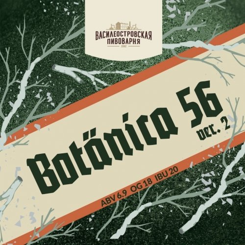 BOTANICA 56 Ver.2