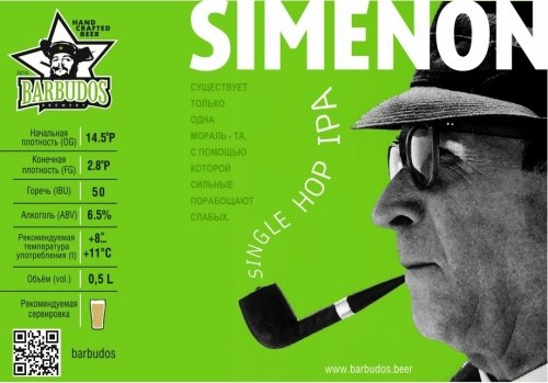SIMENON (IPA SIMCOE)