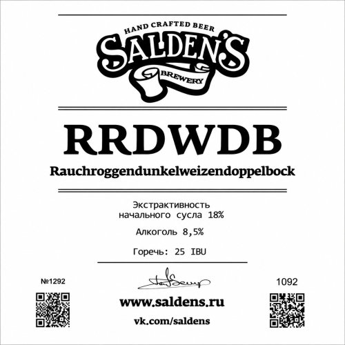 RRDWDB (Rauchroggendunkelweizendoppelbock)