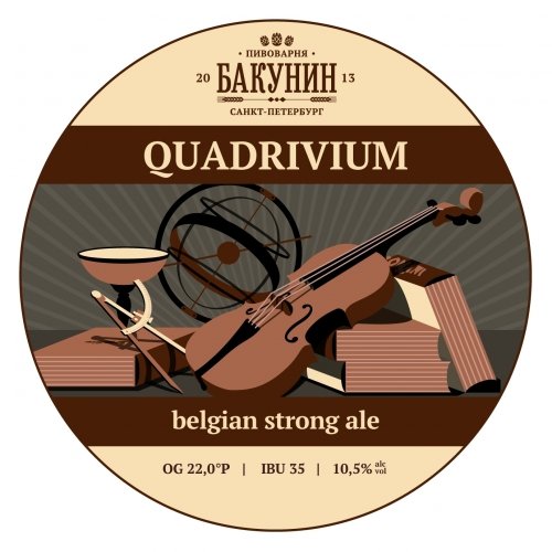 Quadrivium