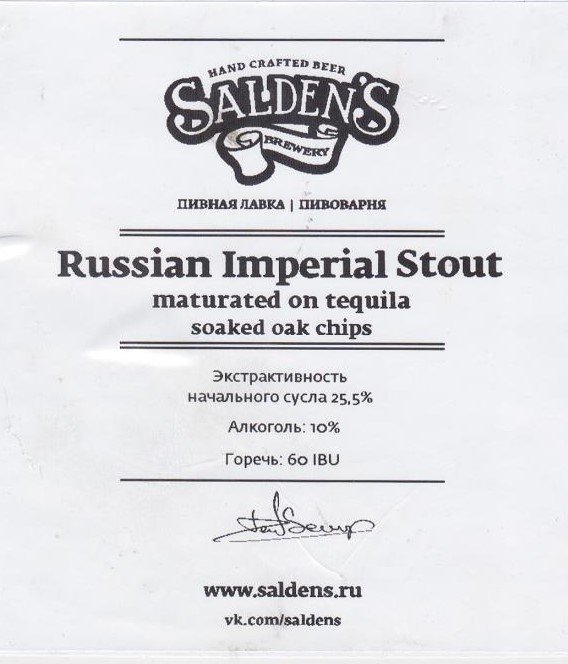 Russian Imperial Stout maturated on Tequila soaked oak Chips