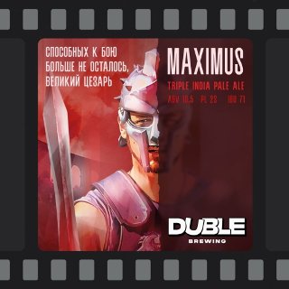 Maximus