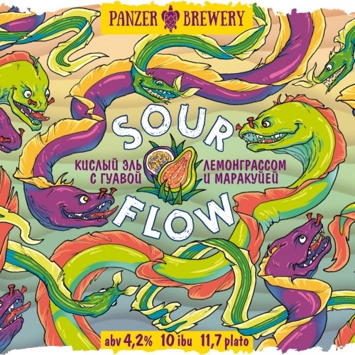 Sour Flow Гуава/Лемонграсс/Маракуйя