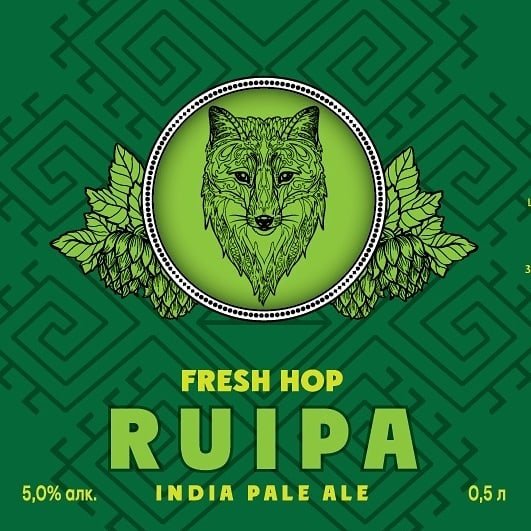 RUIPA 2018 (Chuvashian Hop Favorit, Fresh Hop Version)