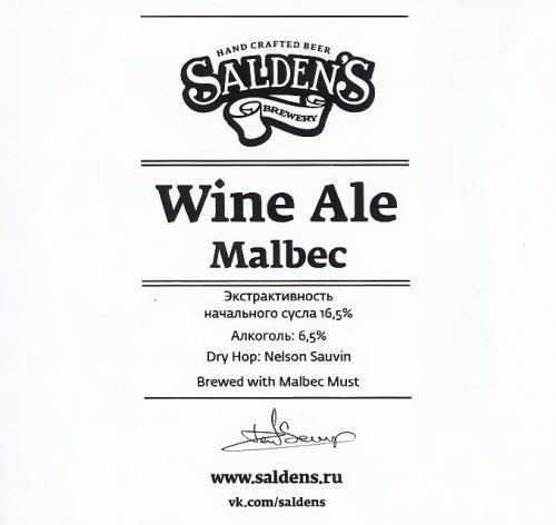 Wine Ale Malbec