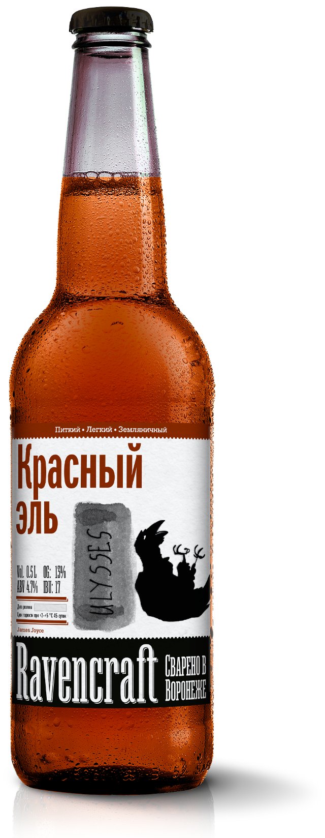 КРАСНЫЙ ЭЛЬ