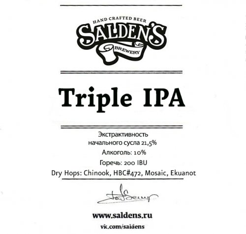 Triple IPA (Chinook, HBC#472, Mosaic, Ekuanot)