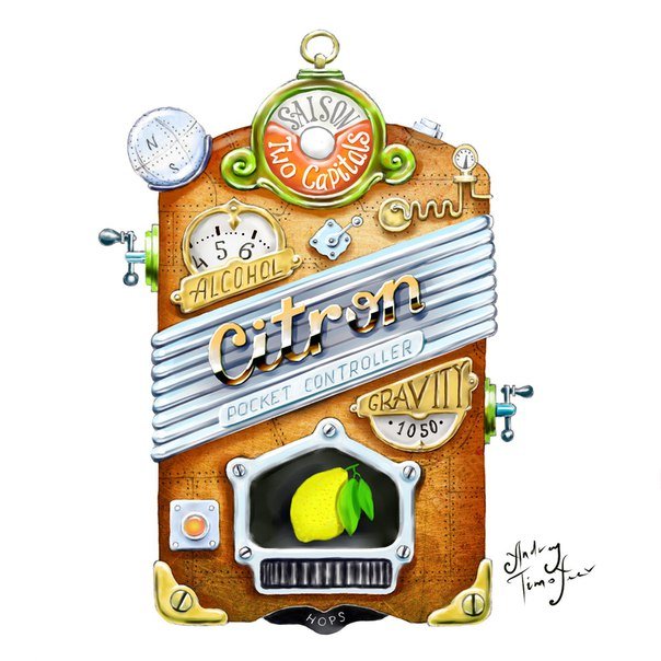 Citron