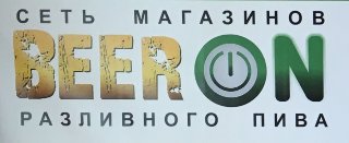 BeerOn City