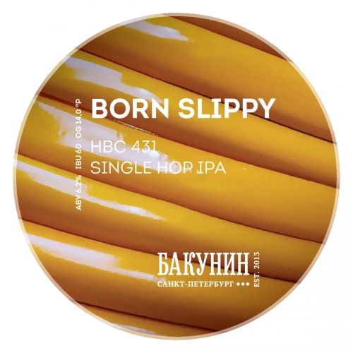 Born Slippy
