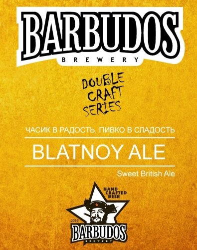 Blatnoy Ale