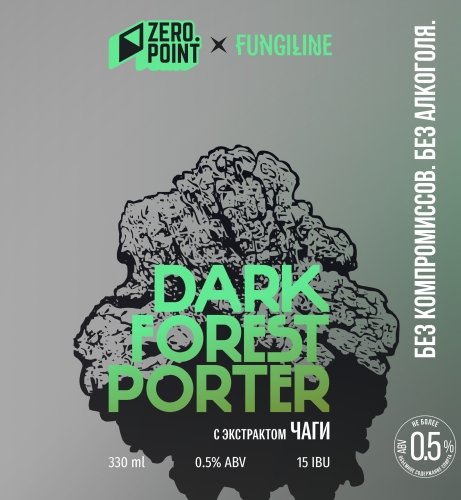 Dark Forest