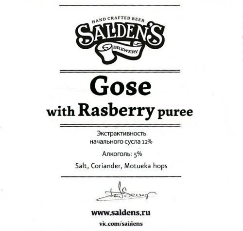 Gose With Raspberry Puree