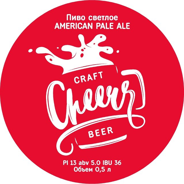 American pale ale