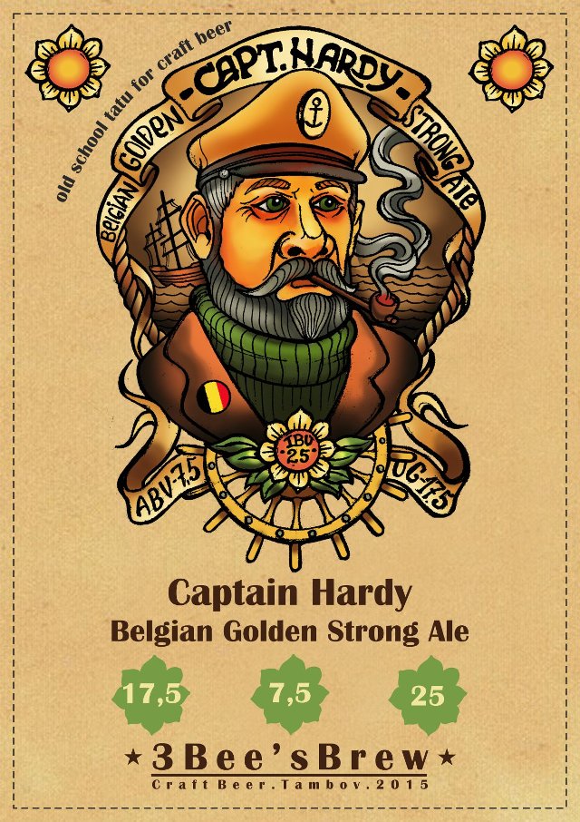 Captain Hardy