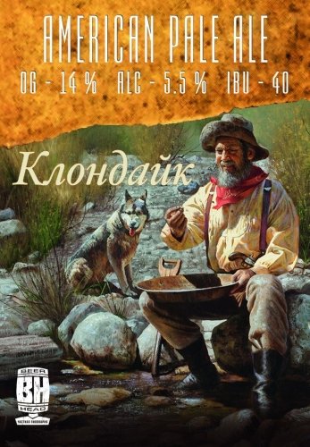 Клондайк
