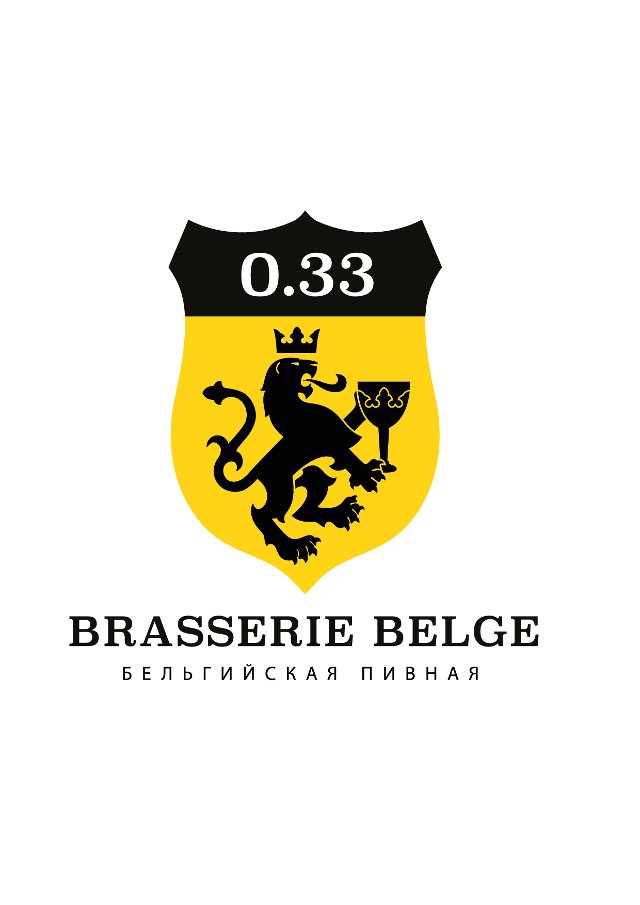 Brasserie belge 0.33