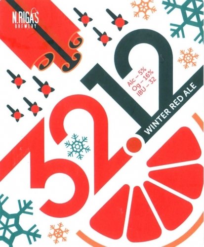 32.12 (2019 Edition)