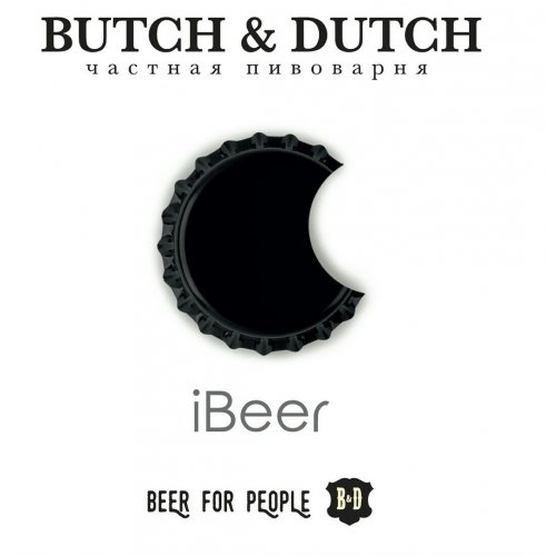IBEER