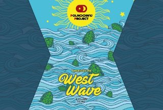 West Wave: Citra & Amarillo