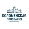 Коломенская Пивоварня