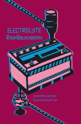 Electrolyte Rasp & Blackberry