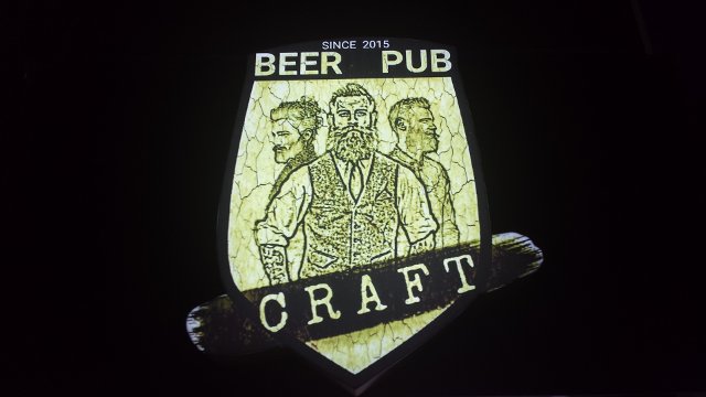 Craft Beer Pub (Иркутск)