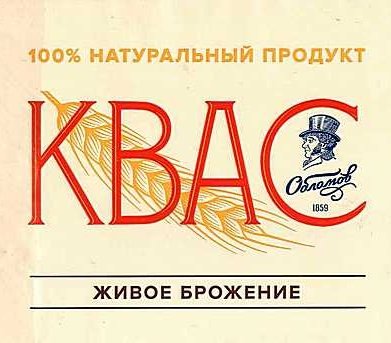Обломов