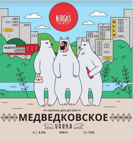 Varka Медведковское