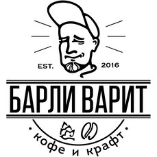 БарлиВарит