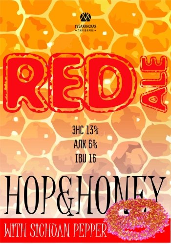 Red Ale Hop & Honey With Sichuan Pepper