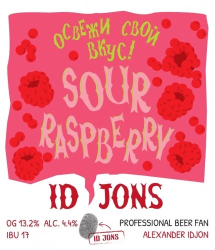 Sour Raspberry