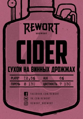 Experimentarium Vol.9 (Dry Cider)