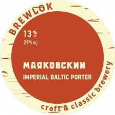 Маяковский Том 2