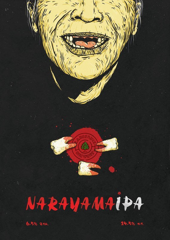 Narayama IPA
